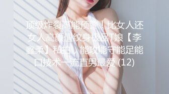 【超推荐❤️极品反差婊】颜值清纯嫩女友『萝莉女友』口交啪啪私拍流出 穿着衣服做爱特刺激 完美露脸 高清720P版