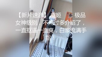 让纹身反差裱穿上情趣可爱制服二