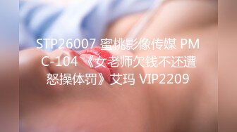 STP33788 糖心Vlog 小啵啵足交体验 被按在桌子上疯狂抽插 内射后直接累瘫 芋泥啵啵