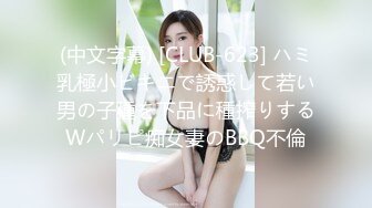 [292MY-396] 佐藤里奈 2