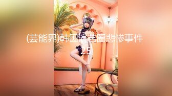 国产麻豆AV 拍摄花絮 Part2 MD0043