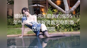 【新片速遞】  颜值女神Haer重磅大尺度写真及啪啪VIP长视频 高价购！甜美9分高颜值 短发加分！女神非常开放，3P被操欲仙欲死[1.2G/MP4/01:23:43]