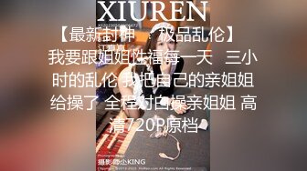 【AI换脸视频】刘涛 和知名女星在酒店约炮，就算体内射精也没关系