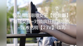 广东极品少妇性感淫妻『婷婷』户外露出自慰 群P淫乱 马路中间做爱 电梯口露出做爱