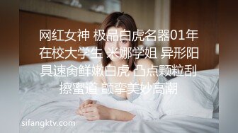 STP29938 國產AV 愛豆傳媒 ID5223 溫泉館風騷人妻欠人插 羽芮(壞壞)