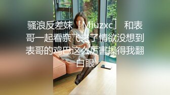 -婴儿肥肉嘟嘟像混血激情操逼 抓大屌一顿吸 主动骑上来猛坐 抬腿侧入爆插骚穴