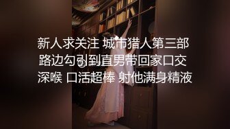 【一对美乳身材超棒小姐姐】今日首秀操逼，多毛骚逼掰开看看