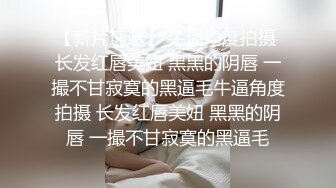  呆萌妹妹带闺蜜下海！幸福老哥双飞！摸奶扣穴调情，一个来大姨妈不能操，新人妹妹舒服了