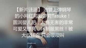 真实MJ 猥琐四眼仔迷倒黑丝女同事尽情输出 无套内射