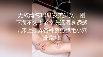 STP33550 糖心Vlog 极品淫荡车模的游戏 媚穴专属技巧 清澈眼眸美腿足交女上位吸茎榨汁