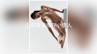 ❤️极品反差婊❤️鬼头纹身妹与男友性爱啪啪，无毛蜜穴娇嫩欲滴，射精一大堆精液后还能继续艹逼！