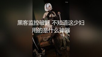 顶级性爱视觉盛宴②！淫趴大神【醉奶逃逸】双飞4P两位极品身材骚女，各种帝王式玩法，人体蜈蚣叠插排插惊爆眼球5