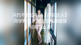 最新推特极品网红美少女【铃木美咲】痴女护士病栋 纯洁小护士思春玩穴