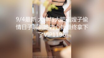 STP22906 满身纹身社会小哥和极品美乳可爱小女友啪啪  开档黑丝两个跳蛋一起玩  兔女郎装扮后入大屁股操的啊啊叫