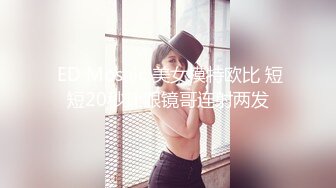 超可爱萝莉美少女与男友感受人生第一部