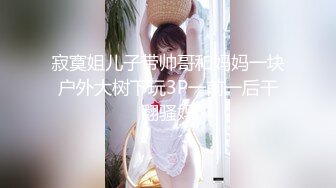 上海美白骚逼女上位后入