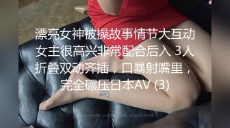 私房最新流出黑客❤️破_解家_庭网_络摄_像头偷_拍各种夫妻啪啪啪5草到一半接电话鸡巴插在里面 (2)