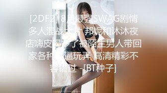 〖重磅泄密㊙️女神的另一面〗你以为的端庄高雅的女神私下是什么样子的吗_被当成妓女一样狠狠羞辱，看表情就知道很喜欢 (3)