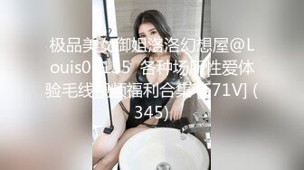 ❤️【失恋的妹妹】超嫩小女孩! 4p前后夹击~肉嘴插穴丝袜足交 ~刺激! 第二弹