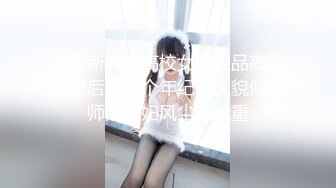 顶级绿帽淫妻分享『Beeeel』看看老婆是怎么主动勾引人的，实在太像荡妇了不，她已经变成荡妇了