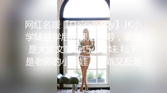 《云盘泄密》大二反差美女玩3P啪啪视频被曝光