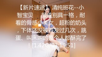 美容院老板娘的日常,楼道里对着邻家家门口抠B,撒尿,好想被邻居无意发现被大哥干