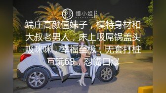 激烈抽插漂亮大奶妹，身材超好(露臉)下集