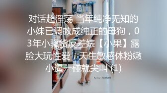 【一空SM】暴力美学，推特骚女调教大神私拍作品，各种无底线虐待调教骚女，在模特大腿上用刀刻字太牛逼 (1)