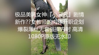 女神七七 高跟长筒丝袜打炮 (1)