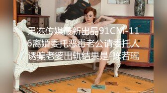 起点传媒 xsjky-113 性感瑜伽教练色诱男学员-苗方