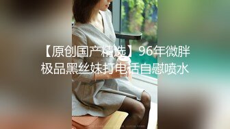 广东内裤哥与贵阳夫妇3P第2部撕破丝袜草到喷水