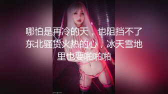 被老外调教的中国女生第一辑 无毛嫩逼被猛草