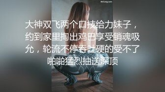 新人JB大动作野蛮 给卖淫女操哭了无视继续大力猛操