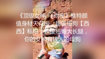 臀控熟女控必备！曾火爆全网的露脸广场舞大妈【美美子】大尺度私拍第二弹，骚舞挑逗情趣诱惑紫薇全裸，相当反差