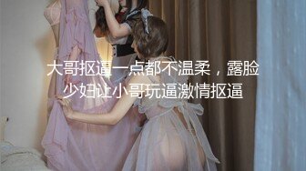 第二场 极品女神 美乳苗条 喝醉酒微醺之际忽悠啪啪 飞机收不停 人气爆棚佳作