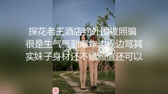  小丑探花深夜约操骚熟女，撩起衣服掏出奶子舔，伸进内裤摸穴，转战床上舔屌交，大屁股骑乘爆插