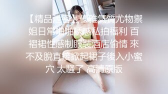 大神一路走一路抄底多位黑丝美女全是漂亮的小姐姐4 (6)