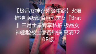 【网曝门事件】疑似台湾某知名歌手性爱啪啪不雅视频流出 卫生间后入猛操漂亮美女 边拍边干