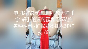 推特21万粉极品美少女潮吹萝莉公主【兔崽爱喷水】私拍完结，可盐可甜各种制服人前户外露出道具紫薇喷喷喷 (2)