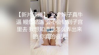 杏吧传媒 家政阿姨偷钱被抓到后用肉体来补偿