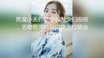 【糖心女神】御梦子- 海边偶遇前女友 内射了她