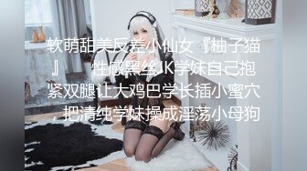 萝莉小女友中出完吃大鸡巴，娇嫩的颜值真是好想爱哦