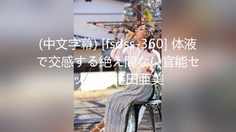 【酒醉朋友的女朋友，实际上是NTR淫乱绿帽女友】众筹未公开全AV剧场版，极品清纯人气女神-婕咪