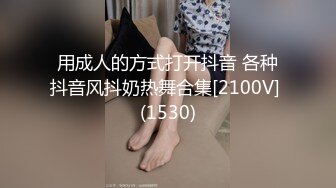 【全裸露点颜值清纯】超美新人小模特『莉乃』终极调教 紧缚挣扎の放置调教 口球口水の大量流出 露点露脸