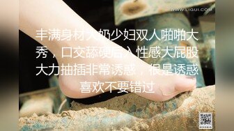 骚女友喜欢被我后入