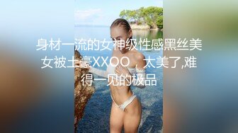 趁妻子生病叫了个约啪妹 羽芮(坏坏)