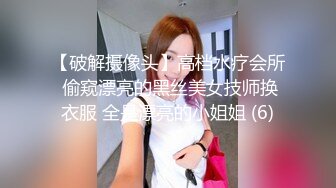 最新流出FC2-PPV系列19岁清纯邻家乖乖女嫩妹子援交婴儿肥干净无毛嫩逼无套内射