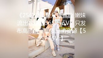 SWAG 24分钟！无套被助教中出只为了大学毕业和闺蜜一起跟助 莎莎