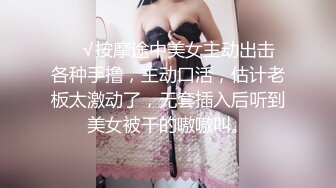 推荐！女神尺度突破~【辉辉】脸点同框！狂捅菊花！爽死了！馒头逼，白虎，无毛，露脸好评！！