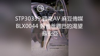 台湾情侣泄密流出??大奶妹Sany和男友啪啪被曝光